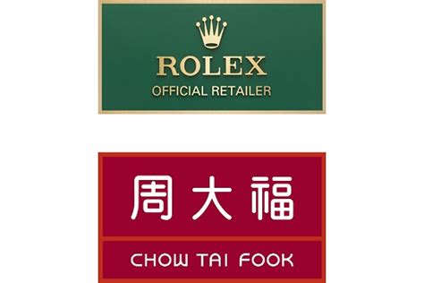 chow tai fook rolex|tai fook jewellery.